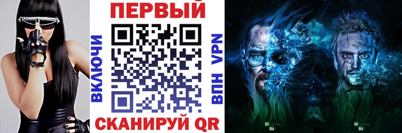АМФЕТАМИН Розовый  Мценск 