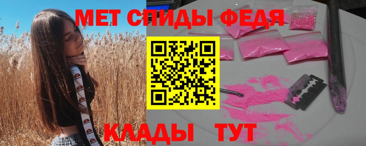 АМФ  Мценск  Амфетамин Розовый 