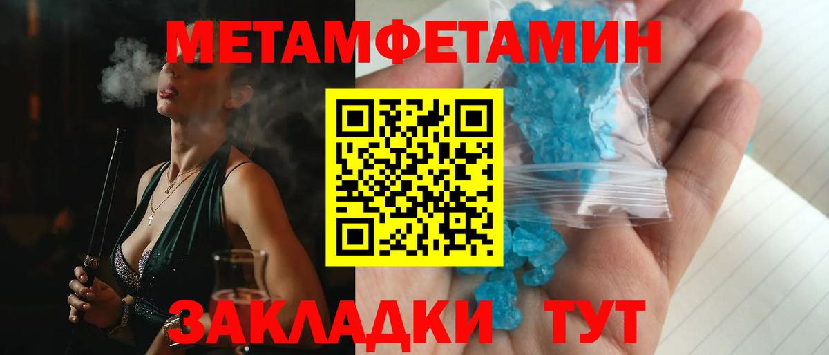 Мценск  Amphetamine  Amphetamine  Вход с VPN  Amphetamine 98% 