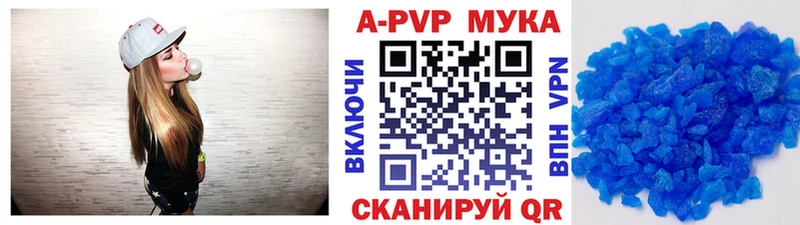 цены наркотик  Мценск  Alfa_PVP крисы CK 