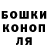 Канабис MAZAR Olga Arkhypenko