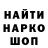 Кетамин VHQ Saun Cunningham