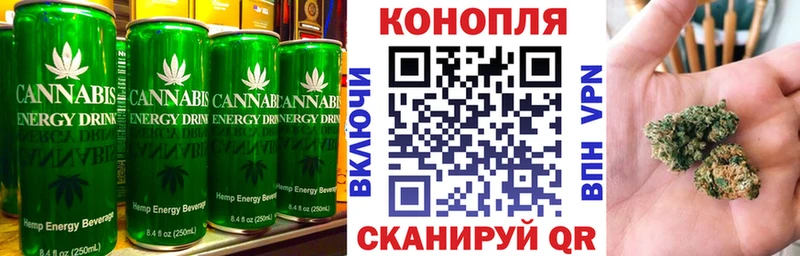 Печенье с ТГК конопля  дарнет шоп  Мценск 