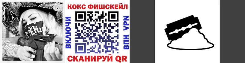 где купить наркотик  Мценск  Кокаин 97% 