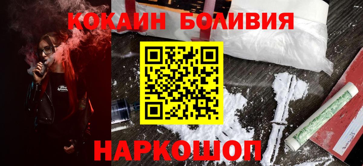 МДМА Мценск