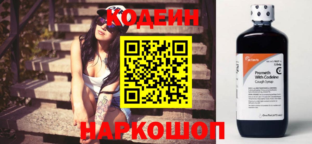 Лсд 25  Вход с VPN  Кокаин  Меф МЯУ МЯУ   ЭКСТАЗИ  ГАШИШ  Как найти закладки?  Мценск  Марихуана  МЕФ 