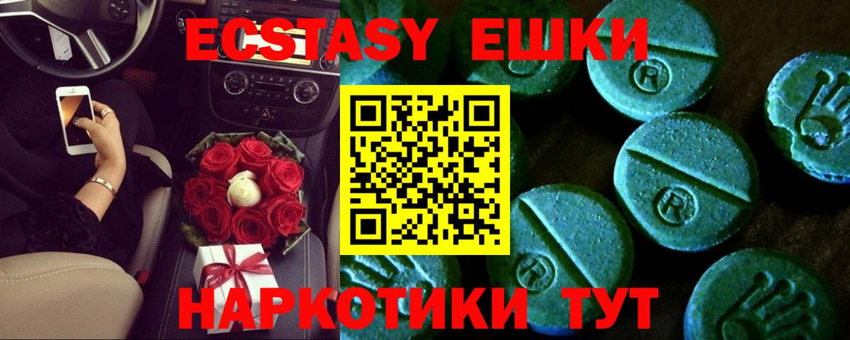 Экстази louis Vuitton Мценск