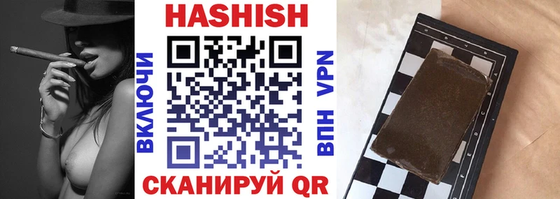 Гашиш hashish  OMG tor  Мценск 
