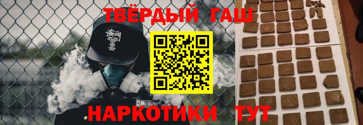 ГАШ Ice-O-Lator Мценск