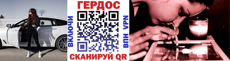 ГЕРОИН Heroin Мценск