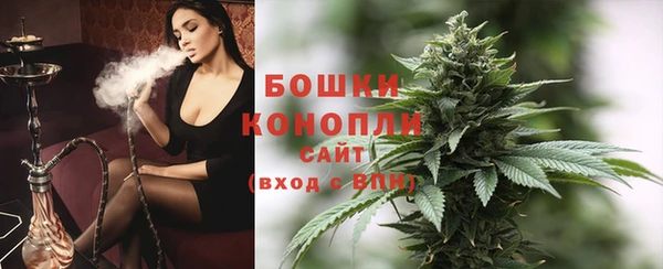 экстази Куйбышев
