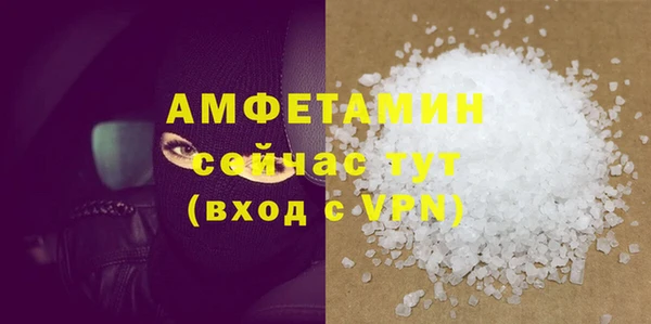 экстази Куйбышев