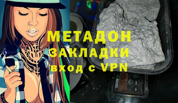 apvp Волосово