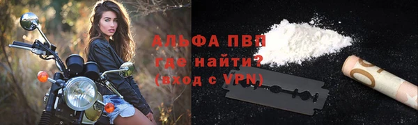 apvp Волосово