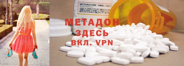 apvp Волосово