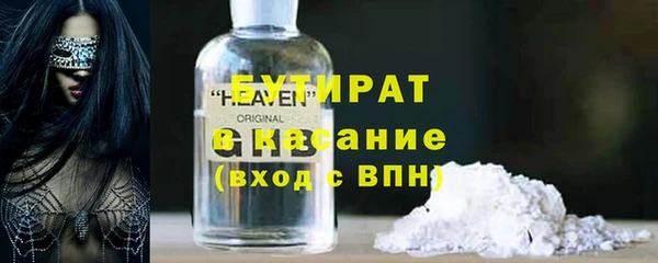 apvp Волосово