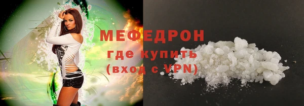 скорость mdpv Кукмор