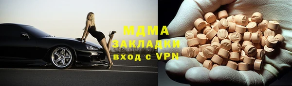 соль ск Верея