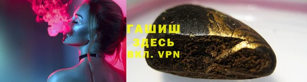 стафф Володарск