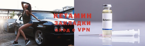 экстази Куйбышев