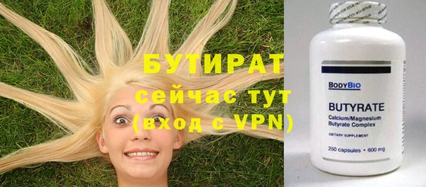 экстази Куйбышев