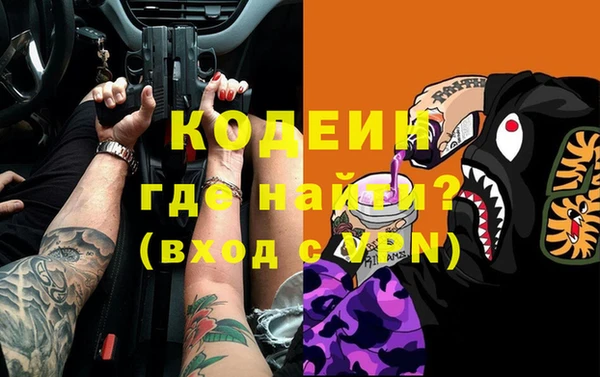экстази Куйбышев