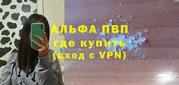 твердый Волоколамск