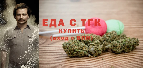 стафф Володарск