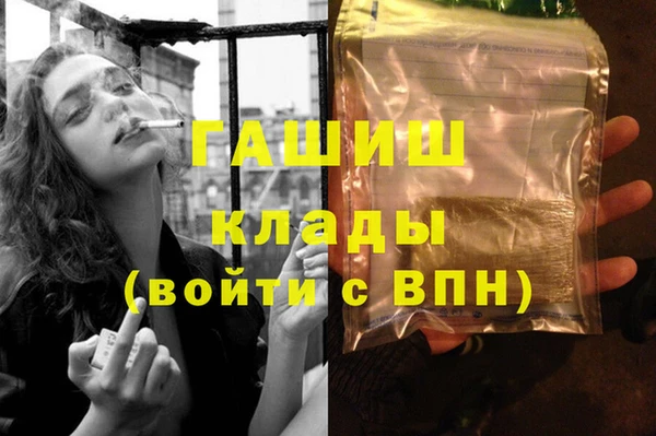 ГАЛЛЮЦИНОГЕННЫЕ ГРИБЫ Кулебаки