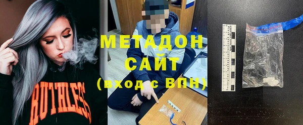 экстази Куйбышев