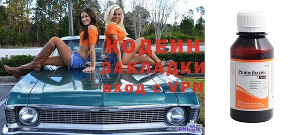 твердый Волоколамск