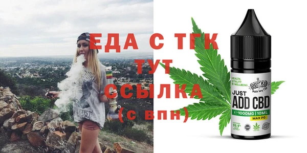 стафф Володарск