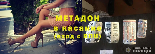 твердый Волоколамск