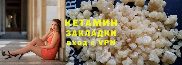 стафф Володарск