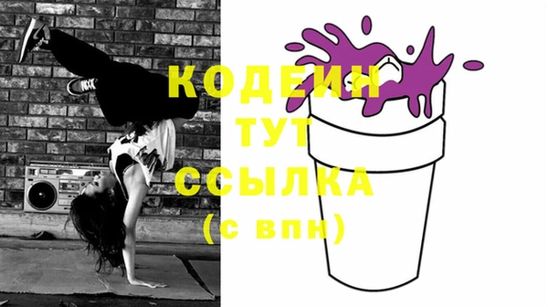 твердый Волоколамск