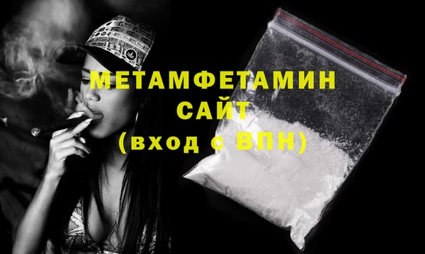 твердый Волоколамск