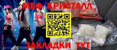 соль ск Жуковский