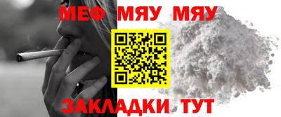 соль ск Жуковский