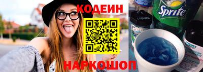 хмурый Заводоуковск