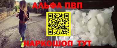 соль ск Жуковский