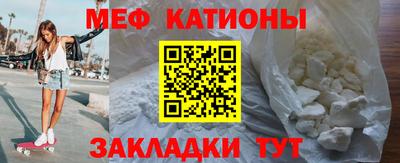соль ск Жуковский