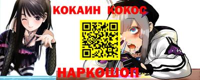 соль ск Жуковский
