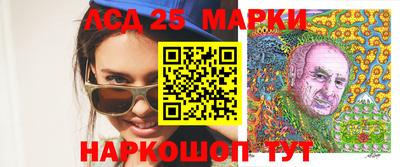 соль ск Жуковский