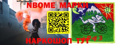 первитин Балаково