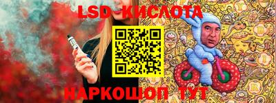 соль ск Жуковский