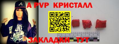 мдма Кинель