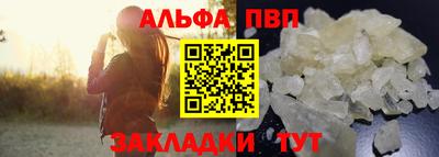 амф Балашиха