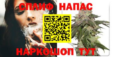 соль ск Жуковский