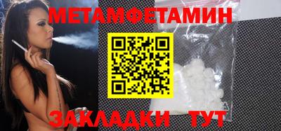 соль ск Жуковский