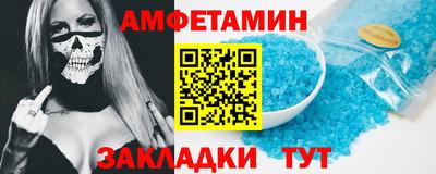 прущие грибы Заволжье